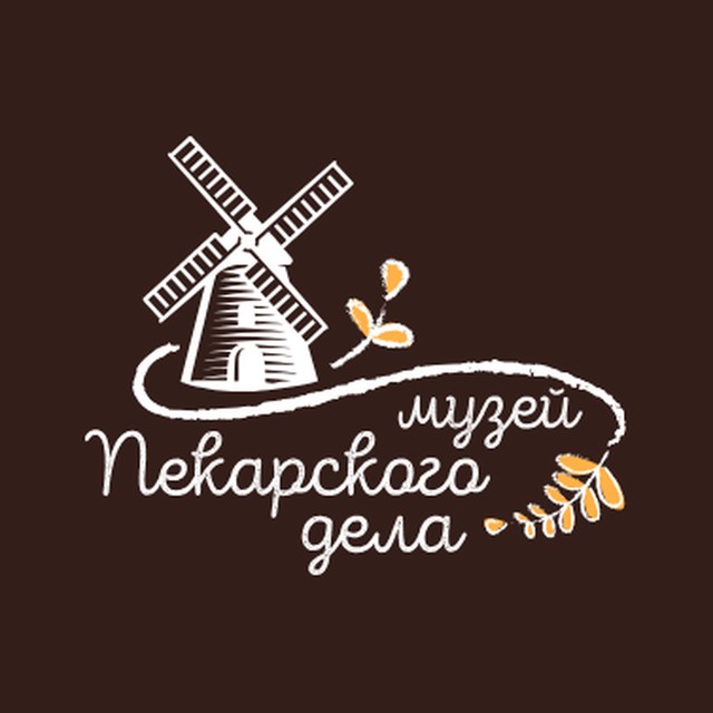 Логотип: Музей пекарского дела
