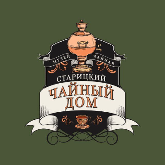 Логотип: Старицкий чайный дом